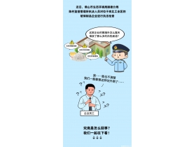 佛山順德一玻璃制品企業(yè)露天堆放白色廢渣？使不得！