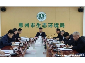 惠州市召開(kāi)2025年春節(jié)及元宵期間煙花爆竹燃放管控工作會(huì)議